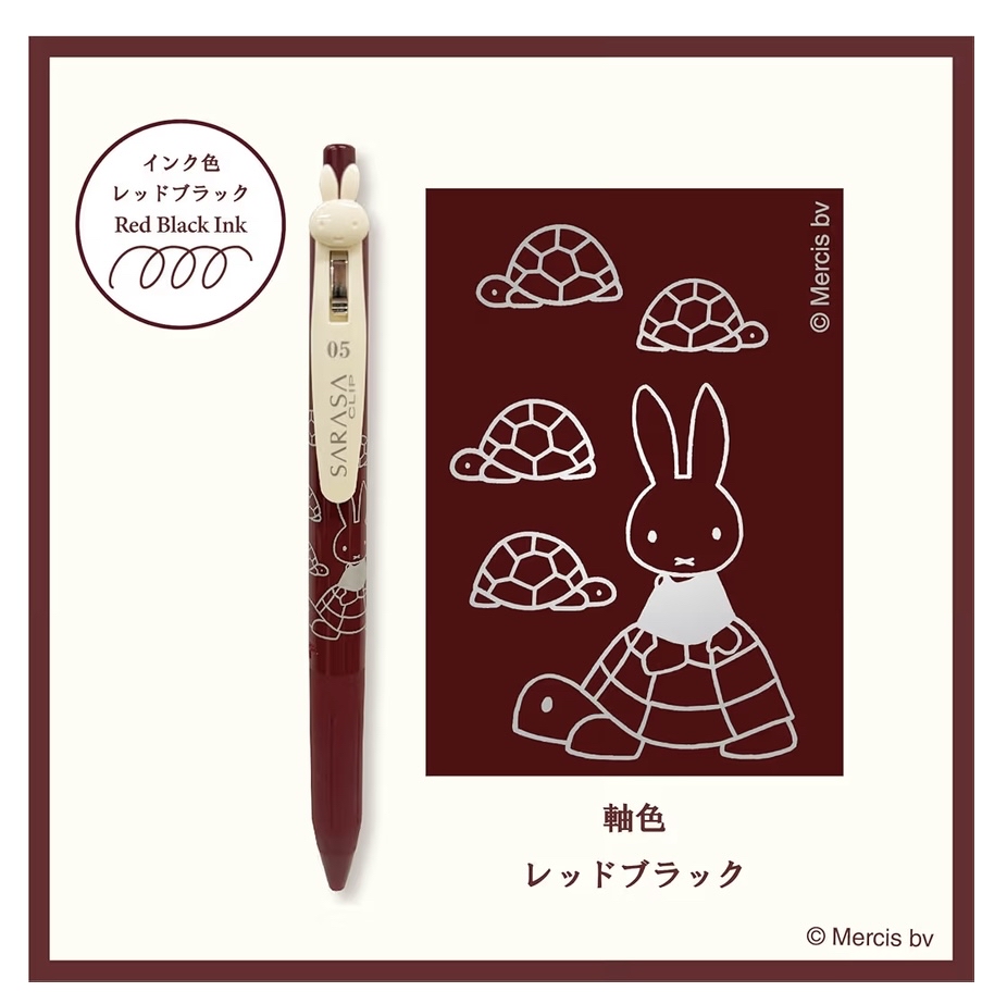 Miffy原子筆🖊️