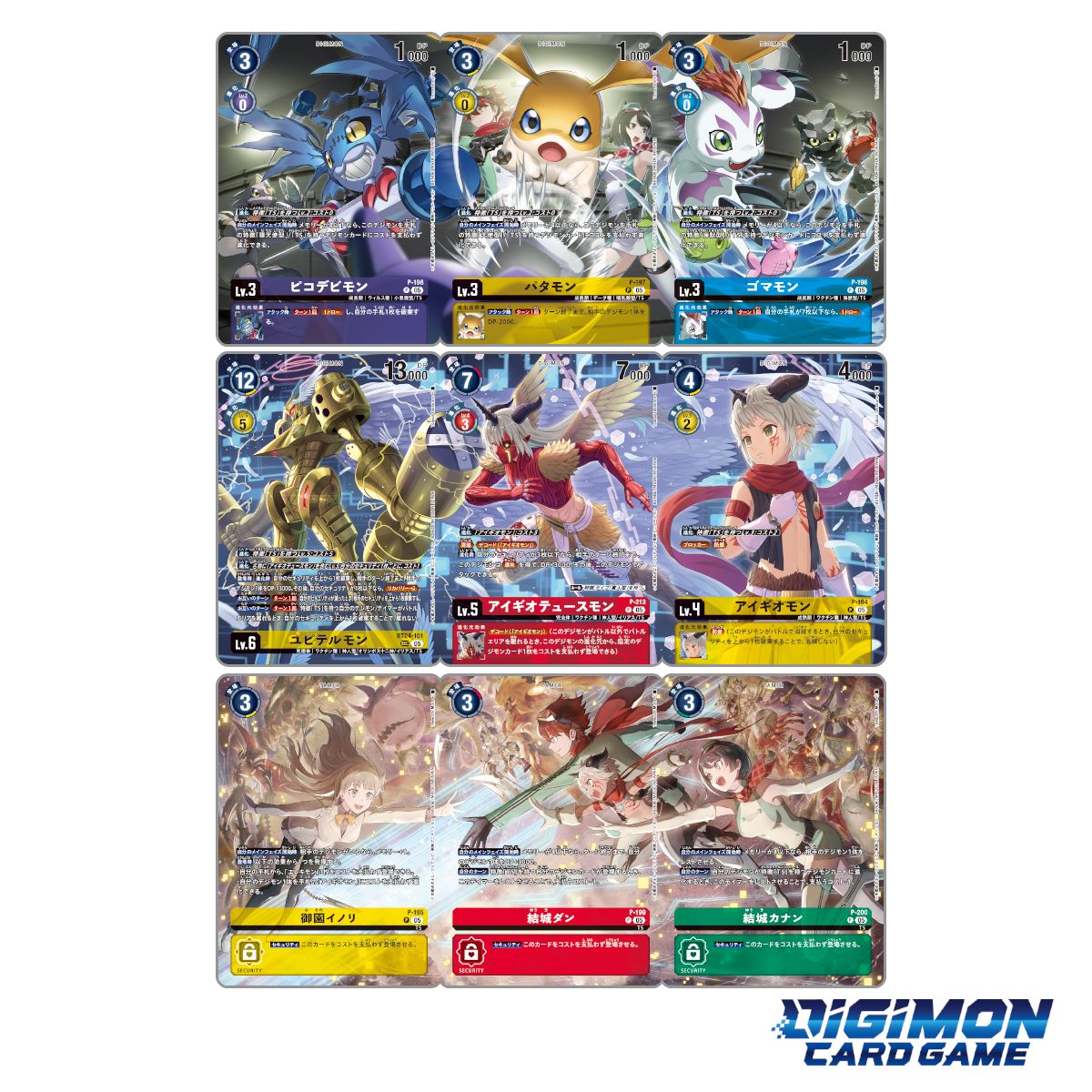(預訂訂金 $200) (總價 $450) (魂限) Bandai Digimon Card Game Digimon Story Time Stranger Set [PB-25] 數碼暴龍 卡牌遊戲 數碼暴龍物語 時空異客 豪華套裝【PB-25】 (行版)