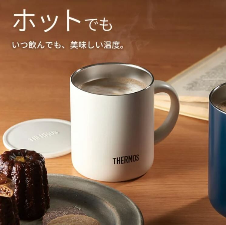 THERMOS真空保溫杯350ml - 1個 現貨