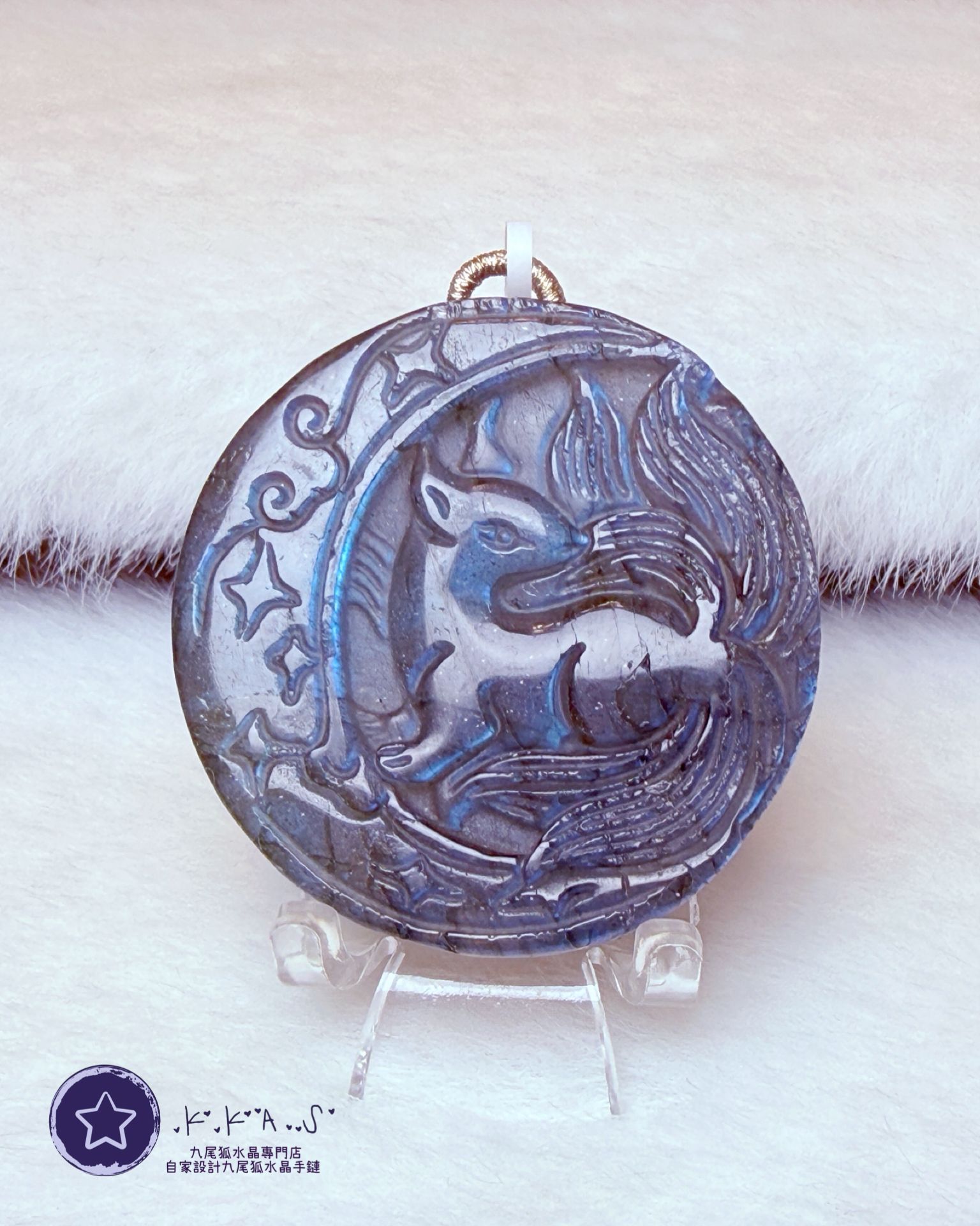 K00247 拉長石 月亮狐 - 吊墜/手牌兩用款
