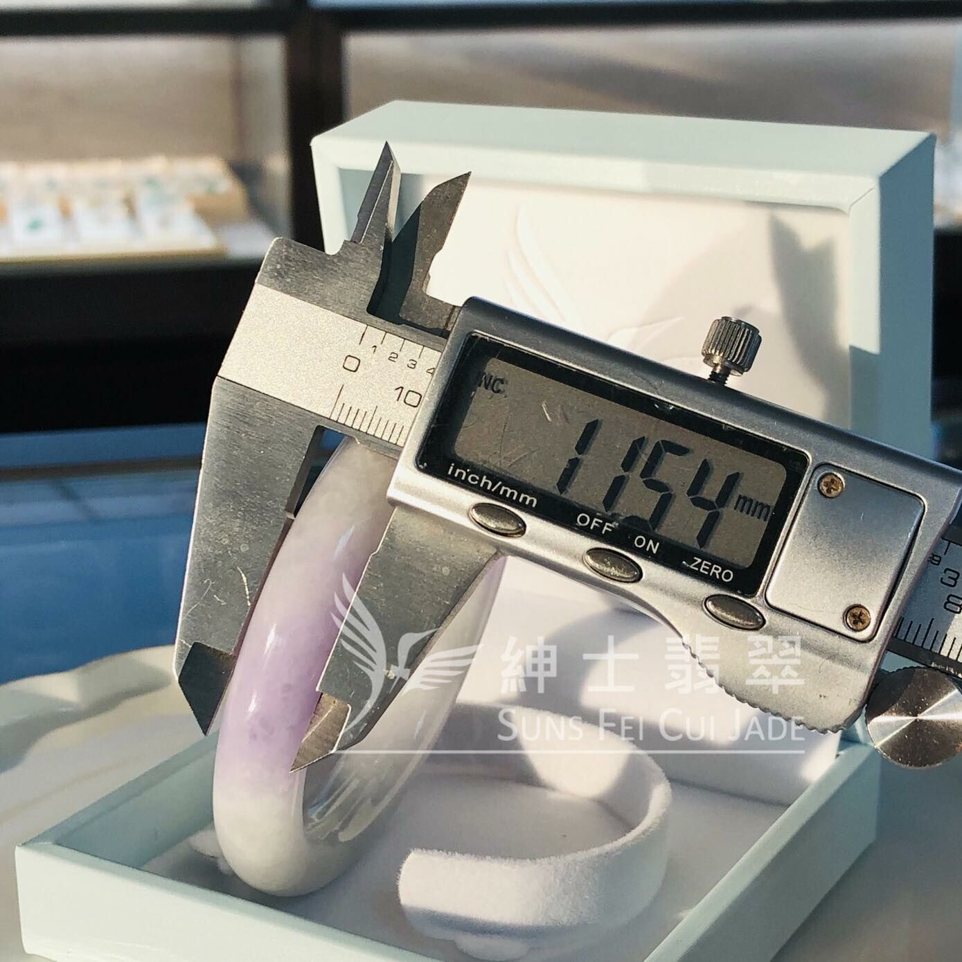 會卡茄紫圓鐲57.4mm