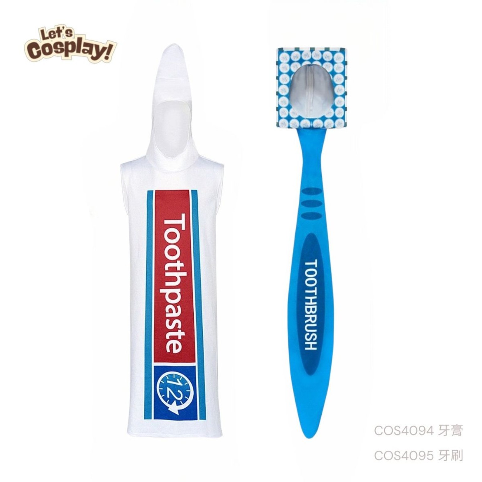 萬聖節搞笑牙膏牙刷情侶老Best服裝套裝,香港現貨Lets Cosplay CPL1007 COS4094-COS4095