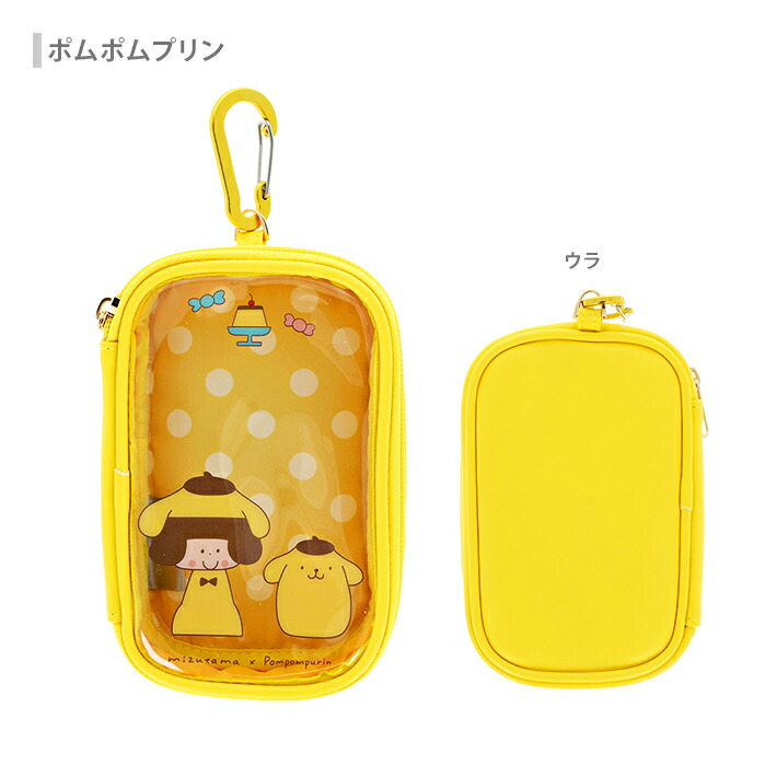 日本預訂📍日本Sanrio x Mizutama得意樣透明袋仔/痛袋