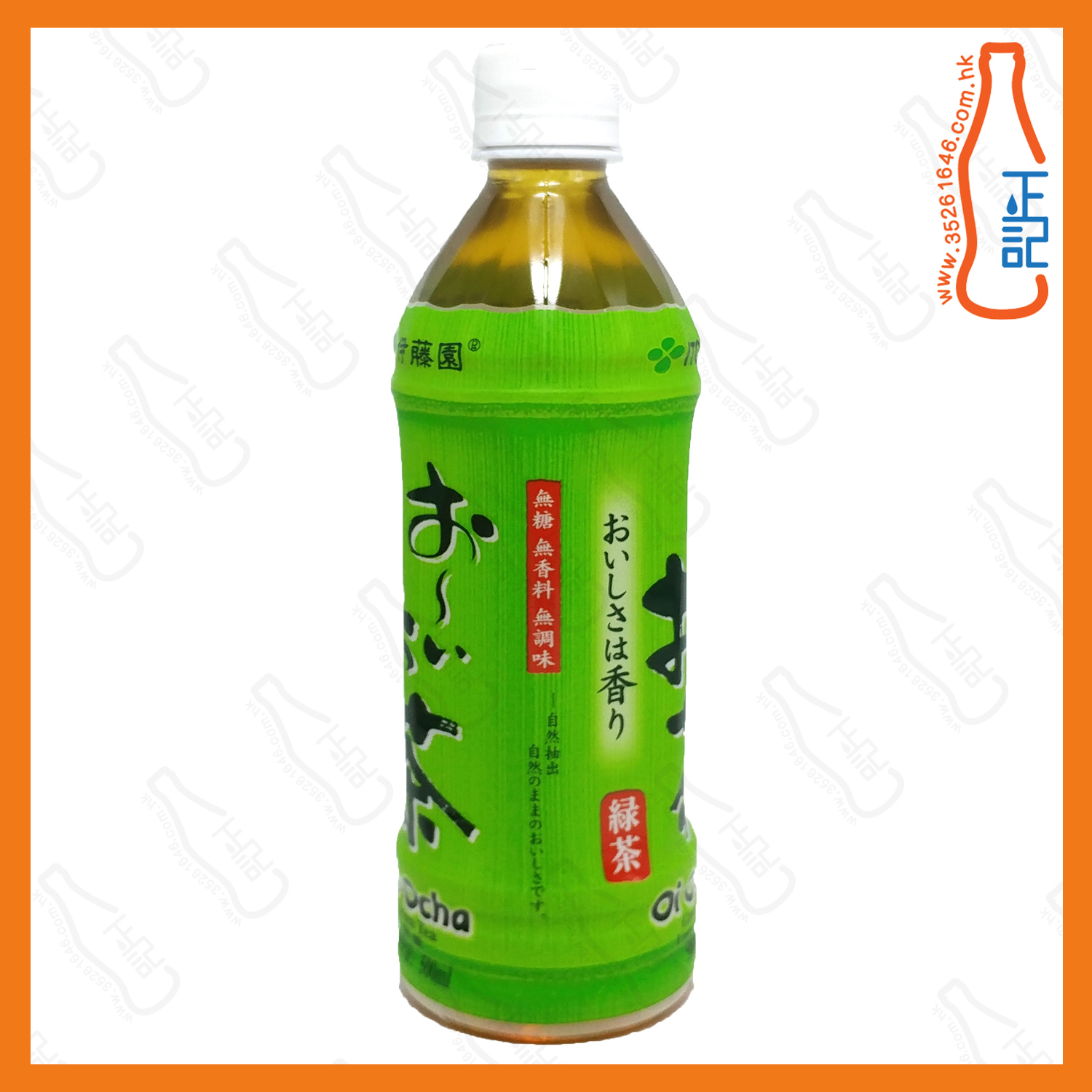 伊藤園綠茶 500ml x 24支 /箱