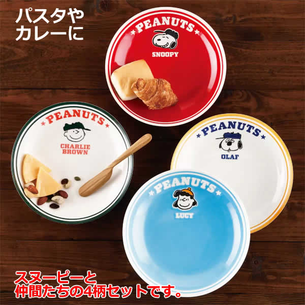 Snoopy Pasta Plate 4件set