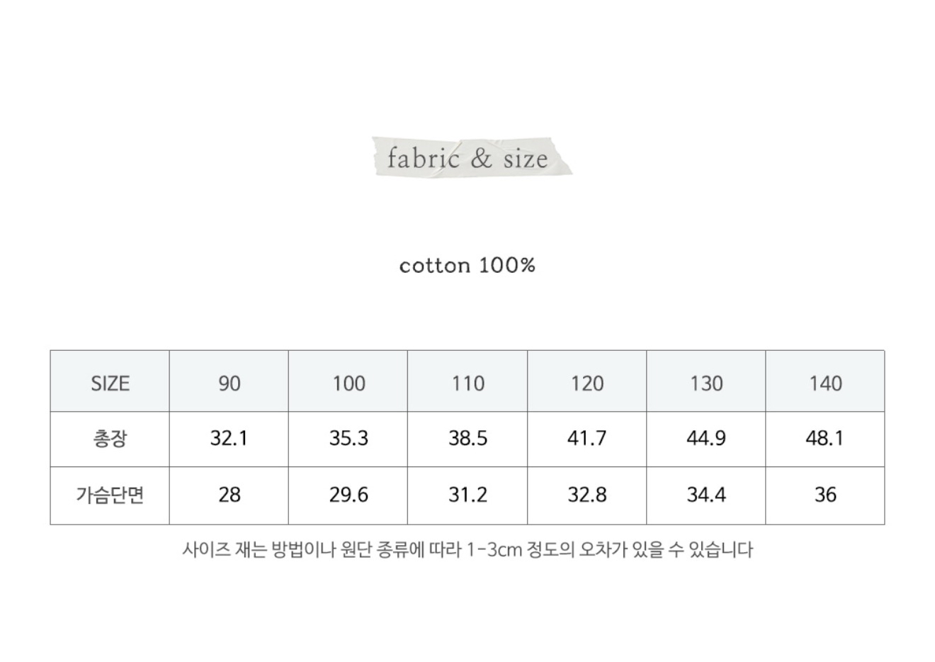 🇰🇷Puella_Flo上衣