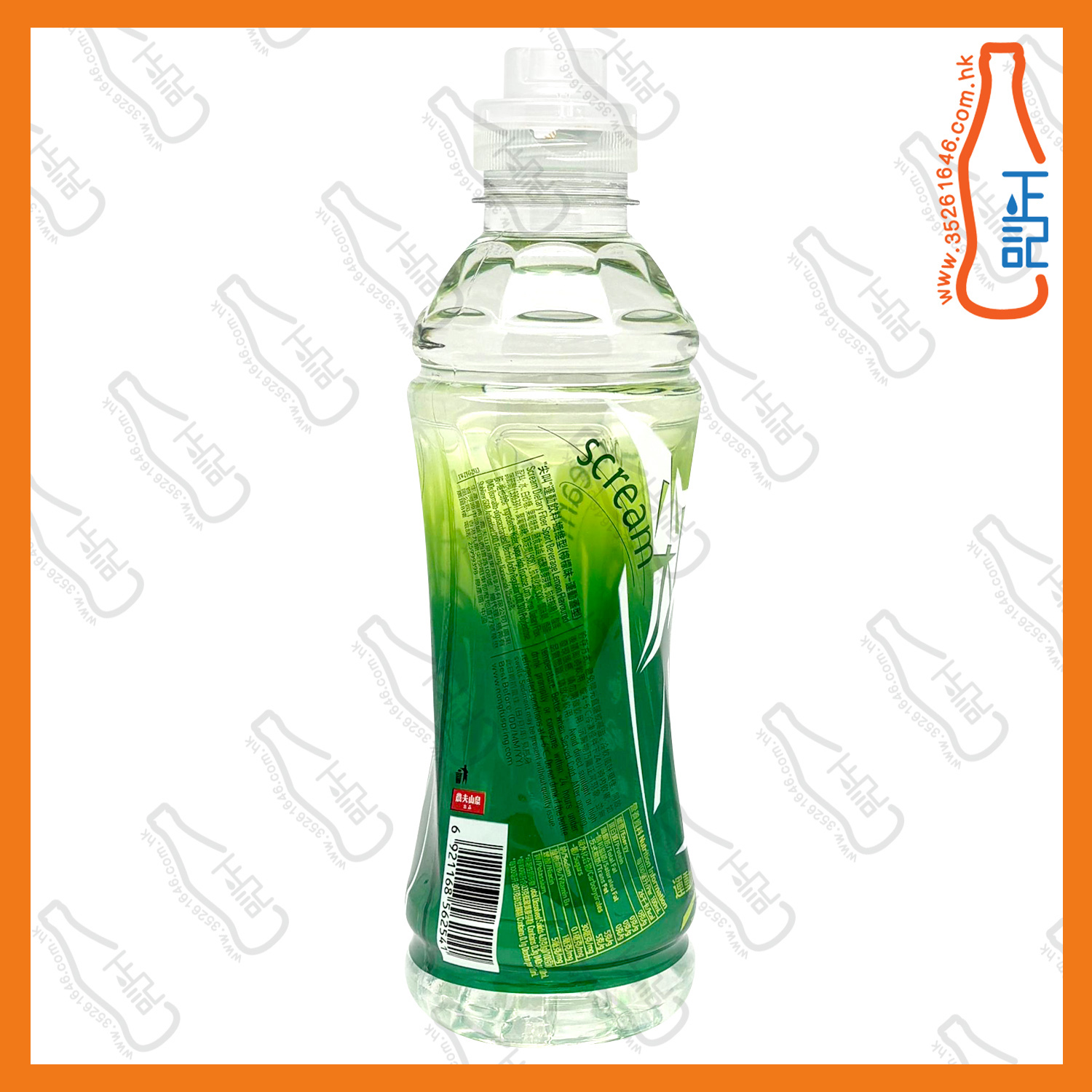 ==尖叫 - 檸檬味運動飲品 550ml x 2支 /份