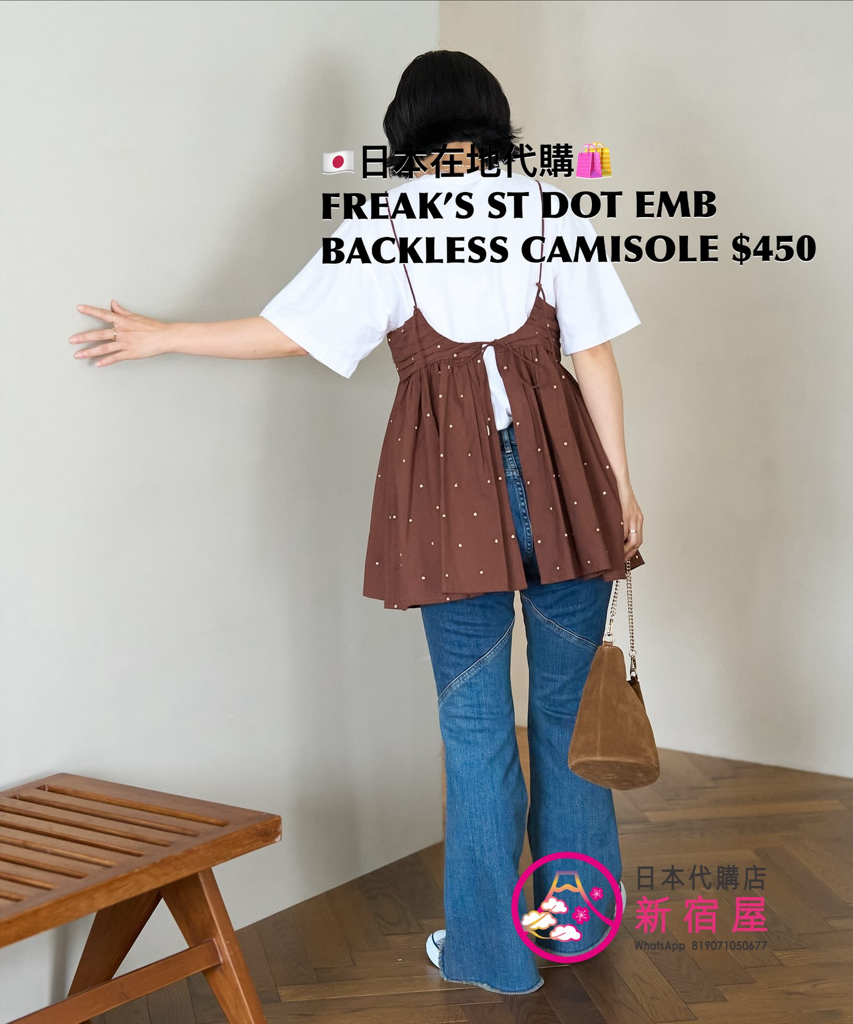 FREAK’S STORE DOT EMBROIDERED BACKLESS CAMISOLE