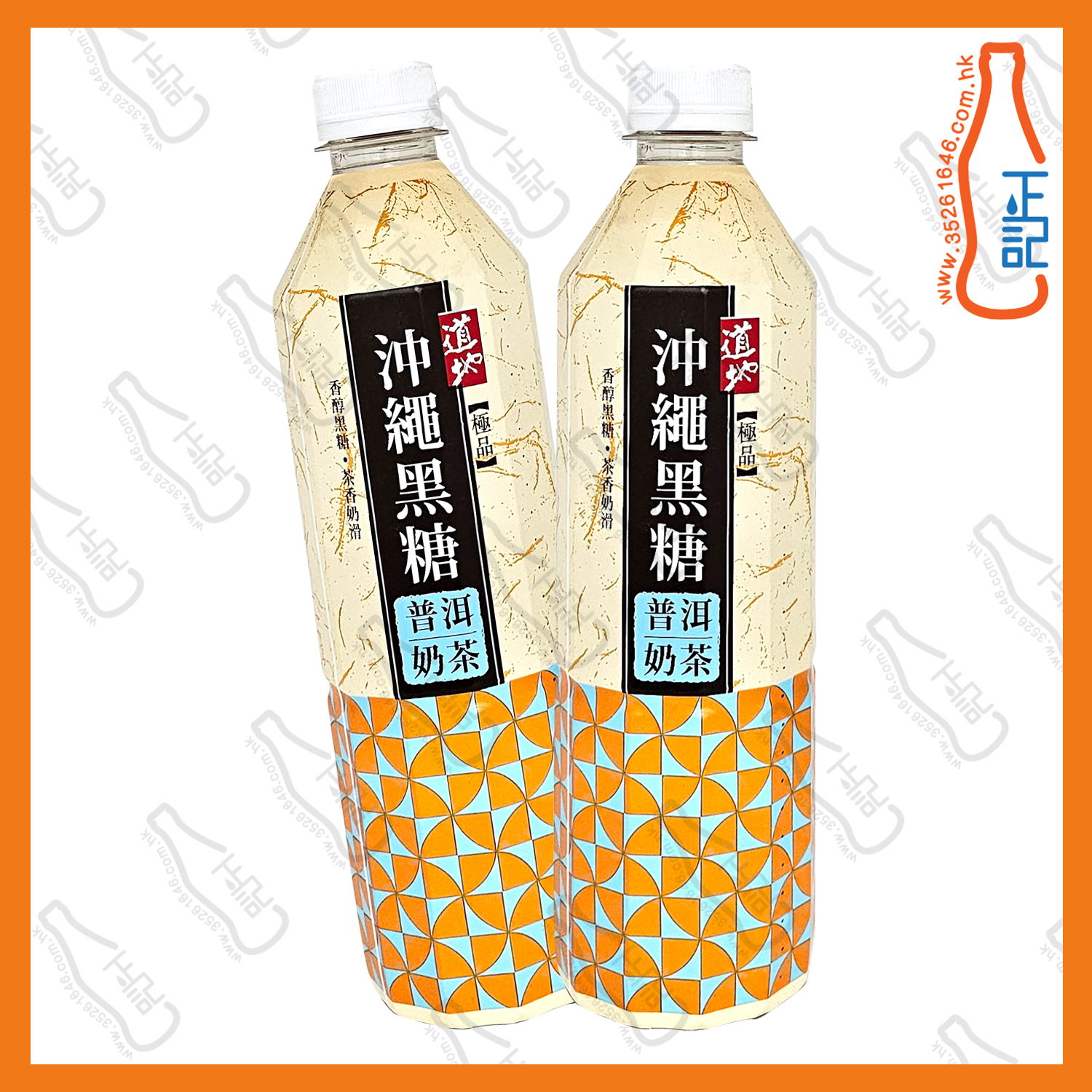 ==(支裝)道地極品 沖繩黑糖普洱奶茶 500ml x 2支 /份