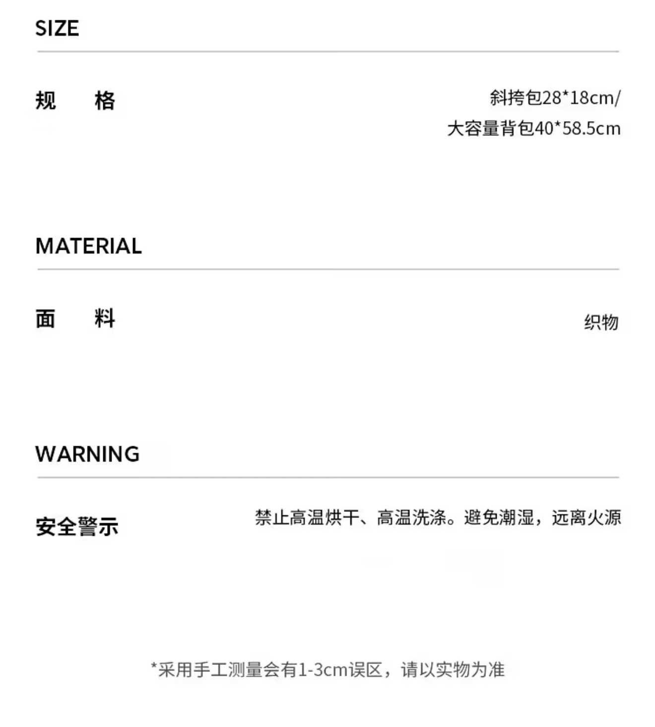 JianXing Large Capicity