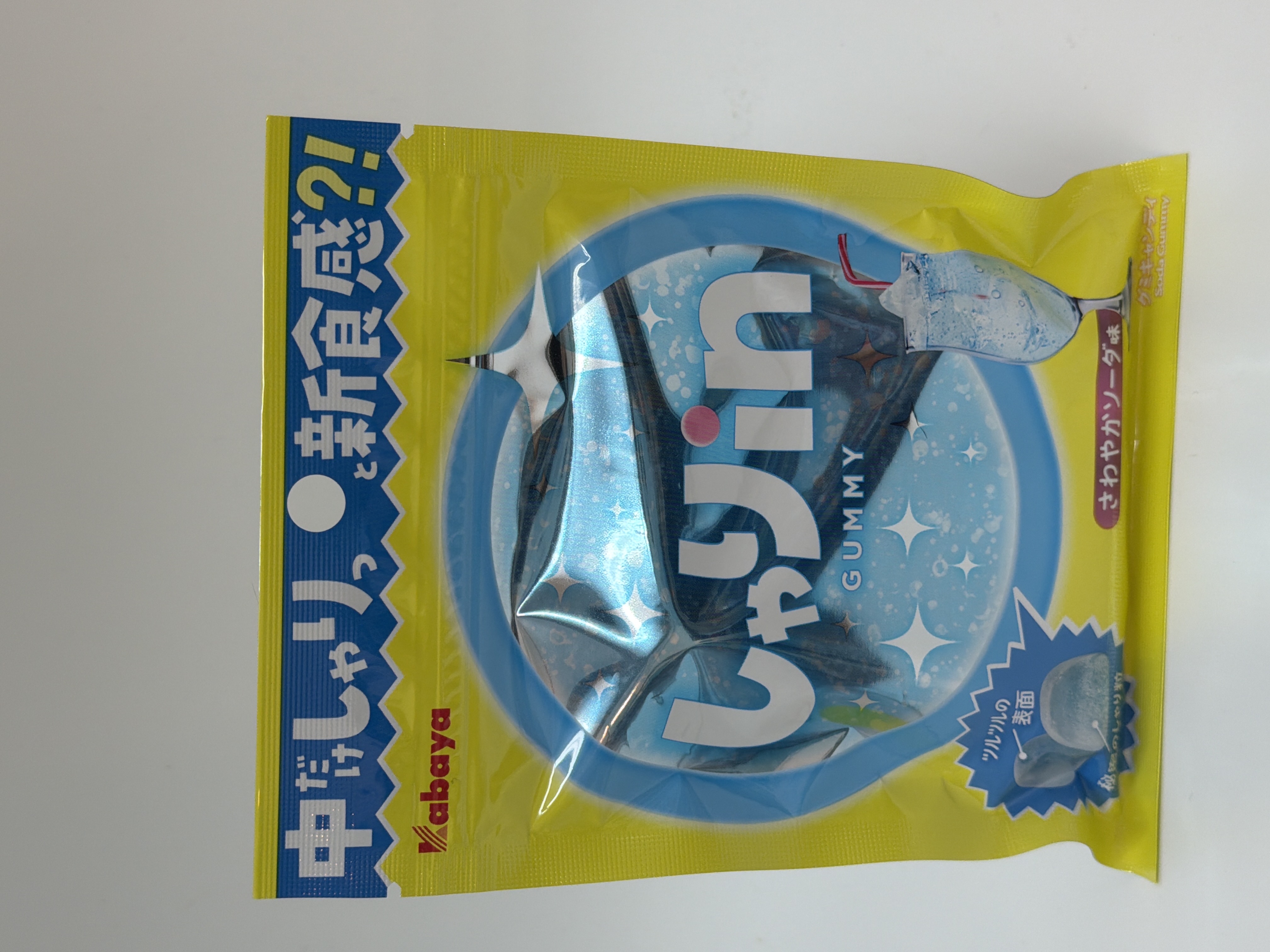 KABAYA 波子汽水味軟糖