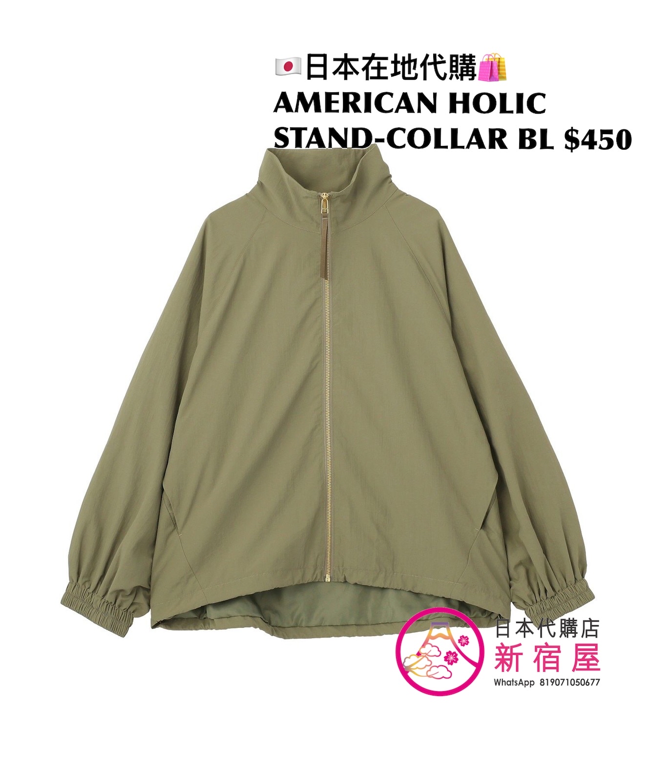 AMERICAN HOLIC STAND-COLLAR BLOUSE