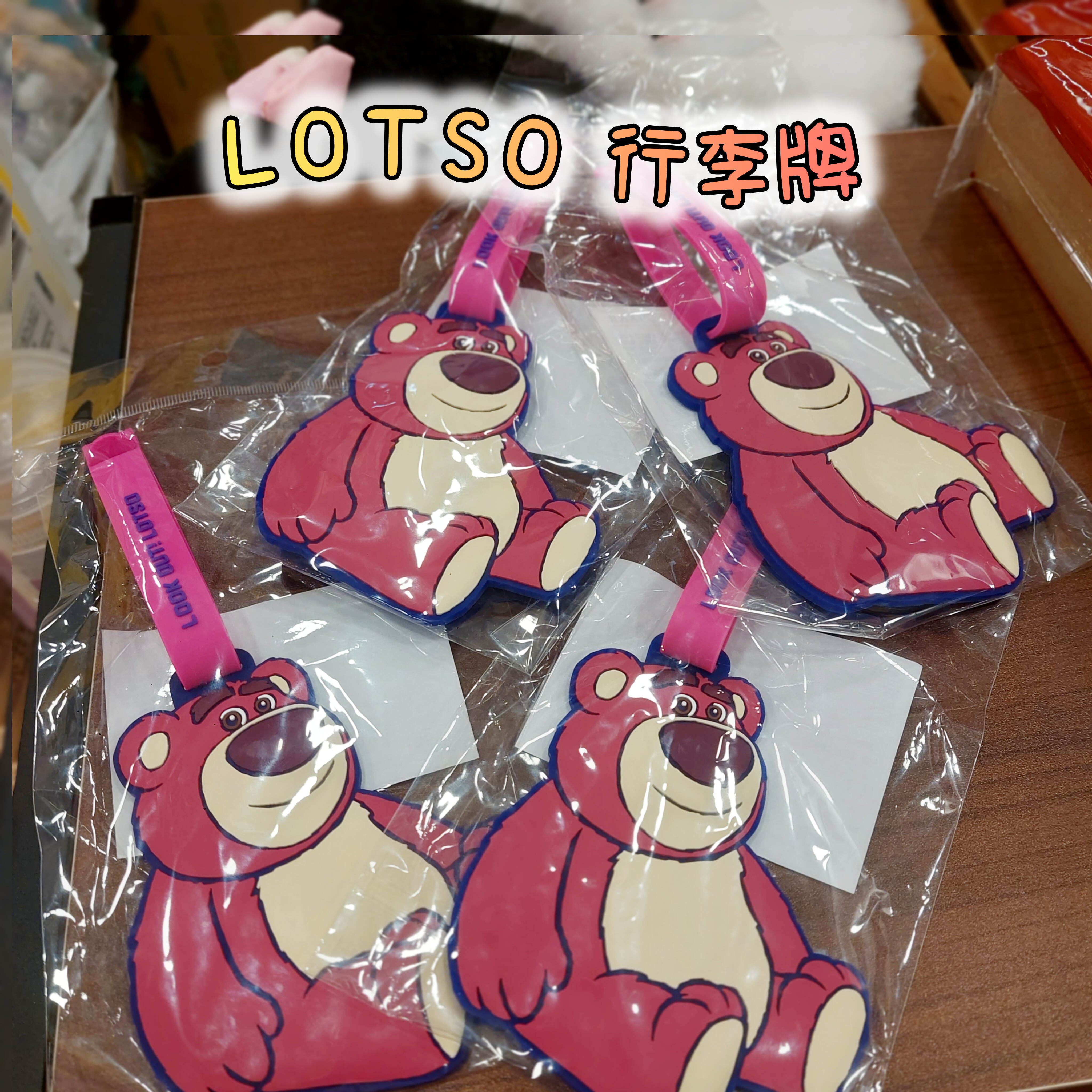 原裝日本 LOTSO 勞蘇 行李牌 Luggage Tag