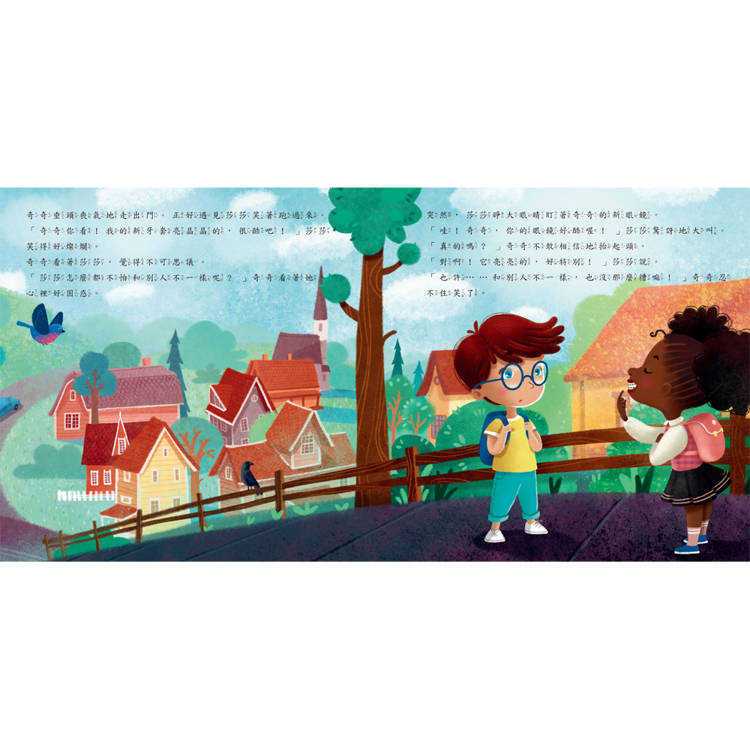 🔸預購貨品🔸不一樣，也很棒！