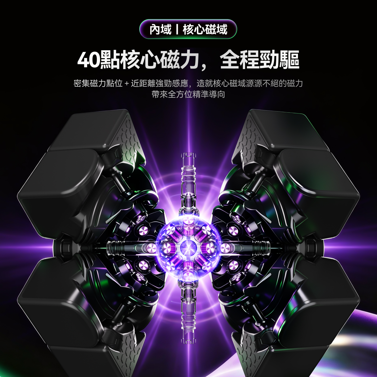 GAN 17 MagDrive 2026 旗艦3x3 磁懸浮扭計骰