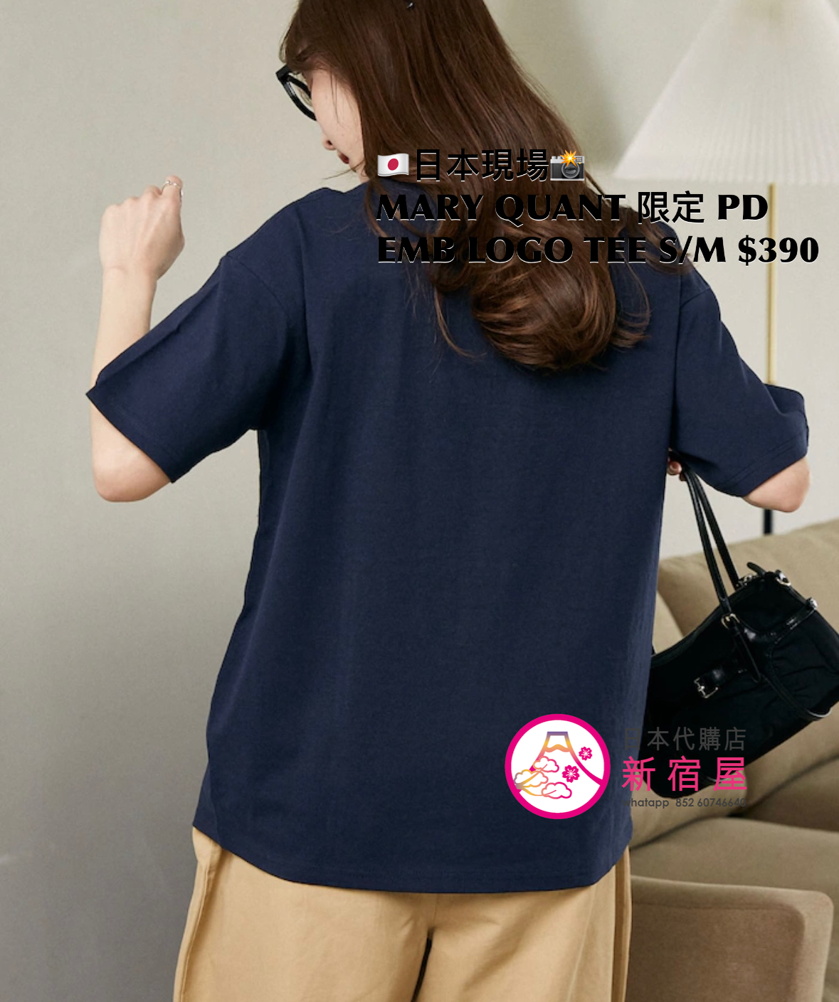MARY QUANT 限定 POLKA DOT EMBROIDERED LOGO T-SHIRT