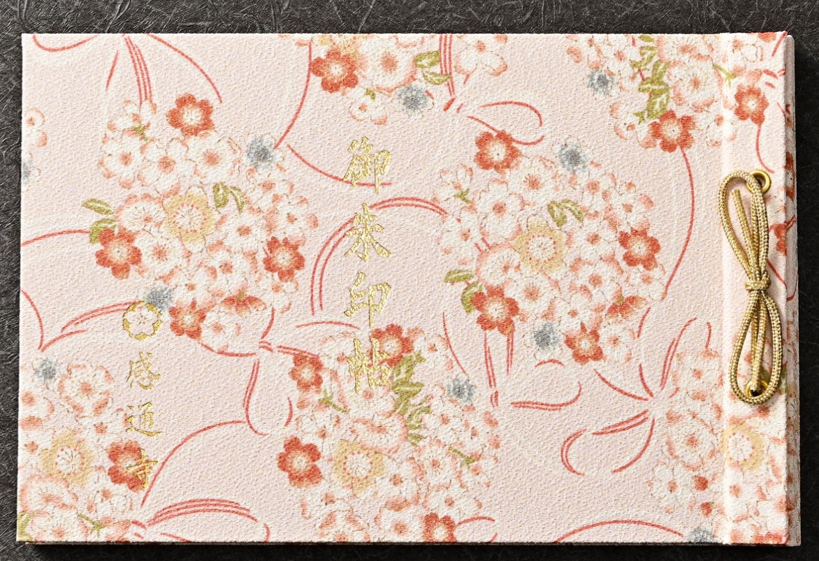 預購 - 感通寺 (見開御朱印帳)