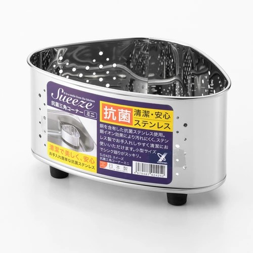 🔥🔥【日本製《SUEEZE》抗菌不鏽鋼廚餘瀝水籃】小