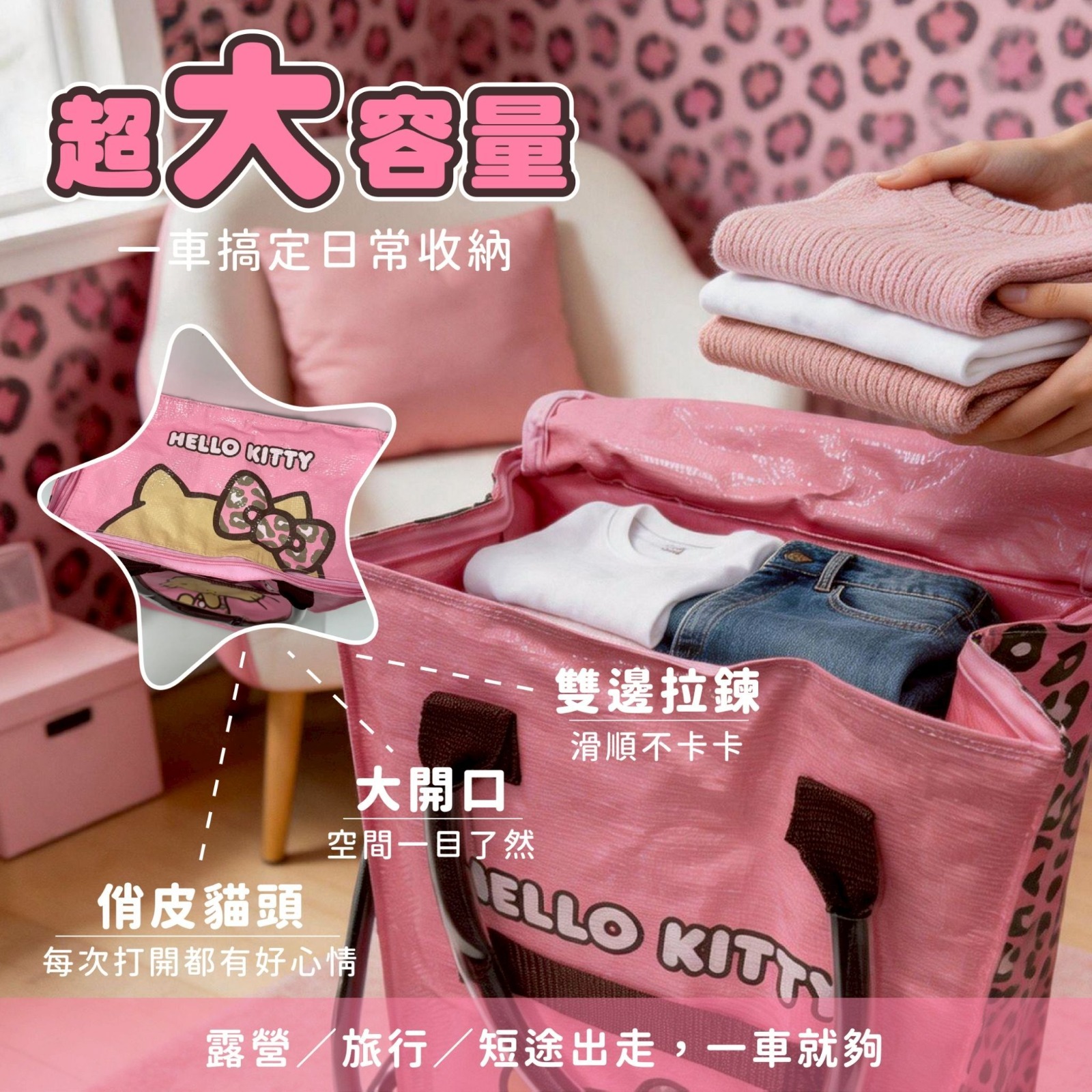 (6月份預購) 台灣正版授權Hello Kitty 新款豹紋滑輪車