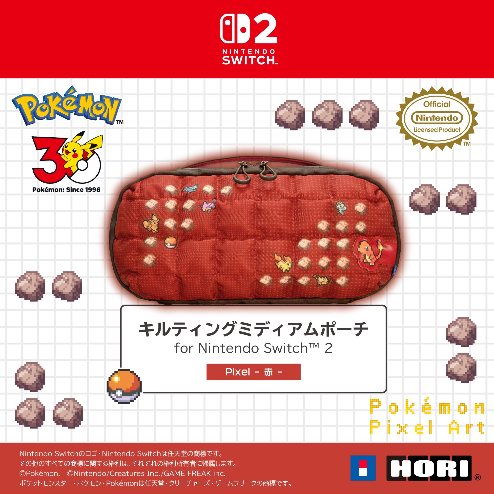 HORI NS2 中容量泡芙包 寶可夢像素風紅 (NSX-217)        HORI NS2  Puff Pouch Pokémon Pixel Art Red (NSX-217)