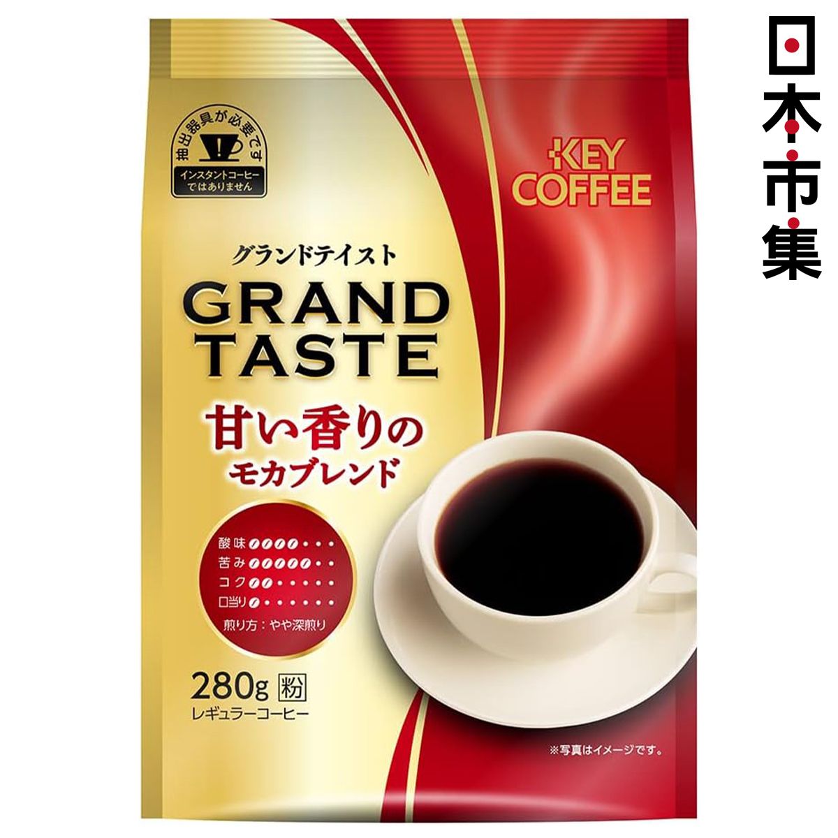 【日版Key Coffee Mocha咖啡粉】日版Key Coffee Grand Taste 甘香摩卡Mocha 咖啡粉 (240g)