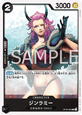 One Piece TCG Card Game - Op08-086 (C) Ginrummy