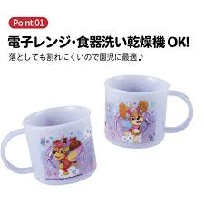 日本直送 日本製Skater 銀離子抗菌卡通圖案小杯/刷牙杯200ML - 05210699