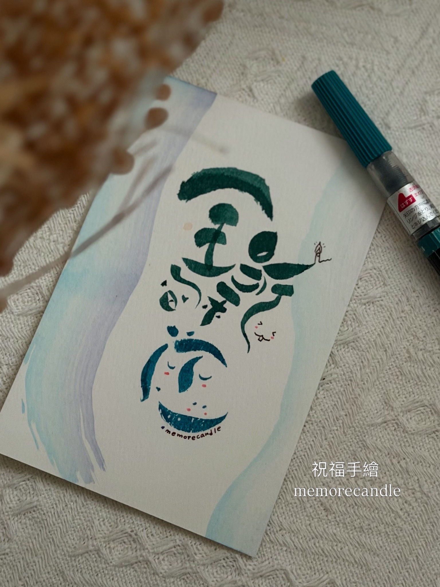 【 🌿 靜心｜祝福手繪體驗課 】