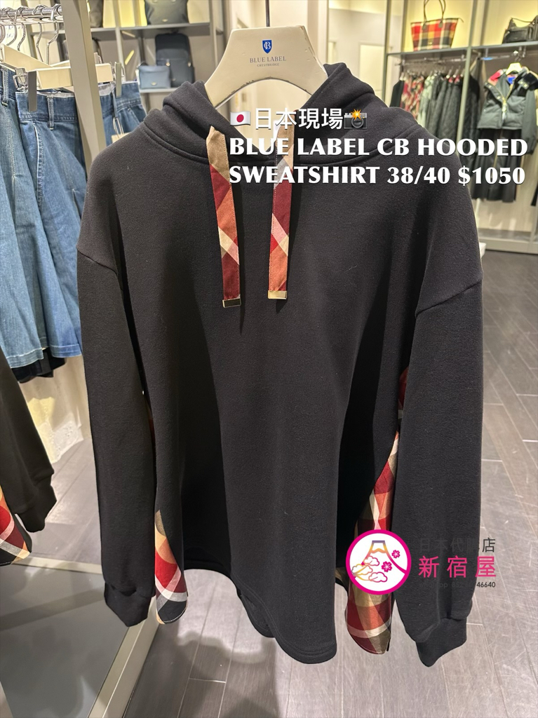 BLUE LABEL CB HOODED SWEATSHIRT