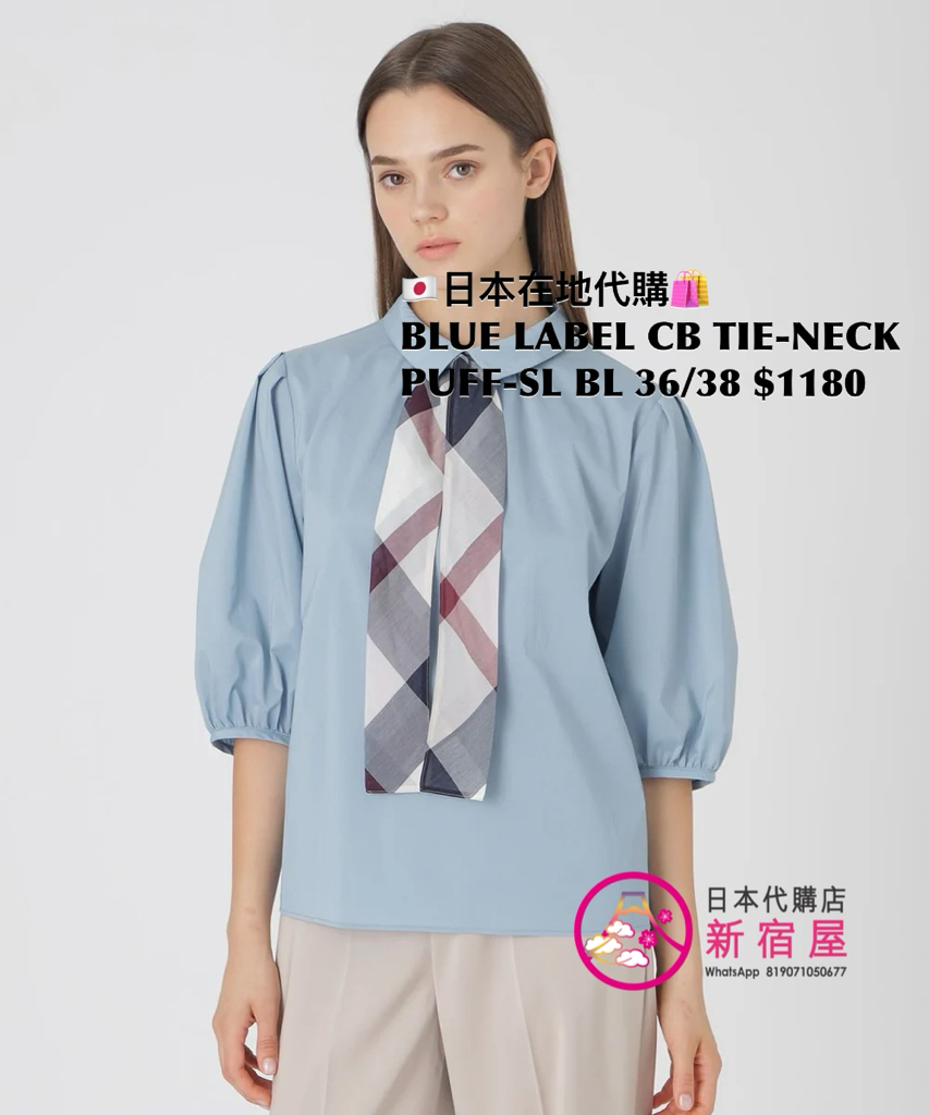 BLUE LABEL CB TIE-NECK PUFF-SLEEVE BLOUSE 