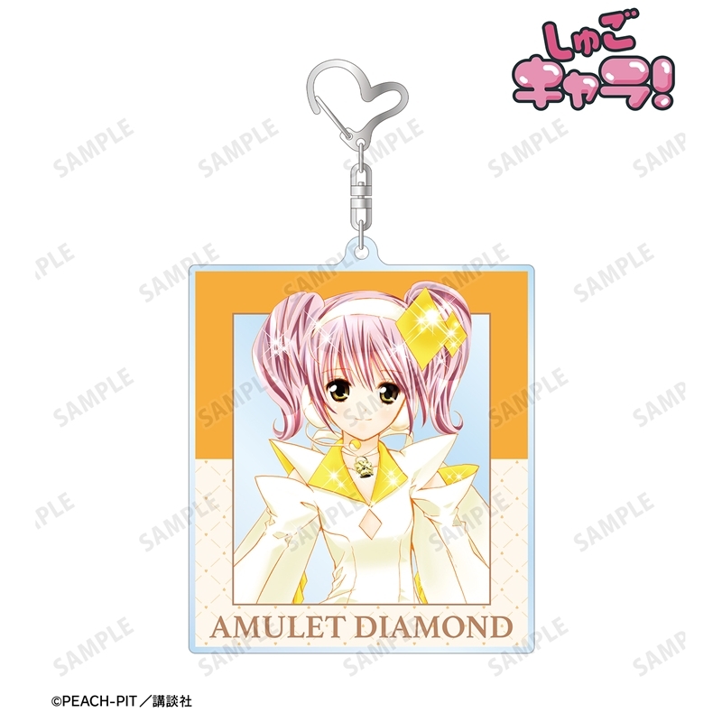 守護甜心 Shugo Chara! 亞夢 BIG匙扣 #P-SCG0958 [armabianca] (PRE-ORDER) [2026/09]