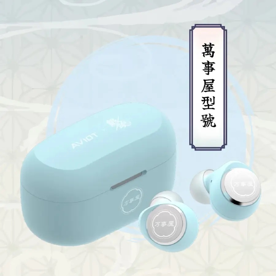 📦訂購 台灣代購 AVIOT X《銀魂》聯名款耳機 TE-V1R-GT 真無線藍牙耳機