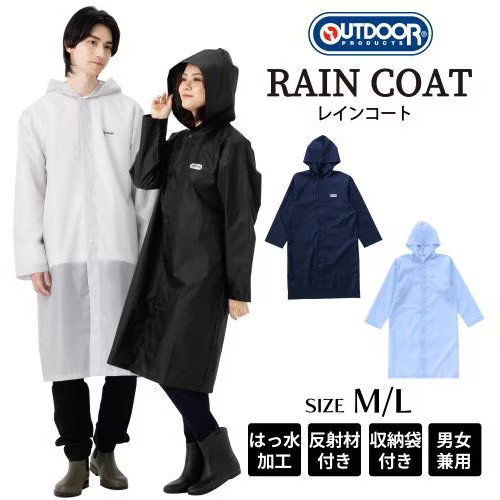 日本直送 OUTDOOR 男女通用連帽雨衣 (M & L)