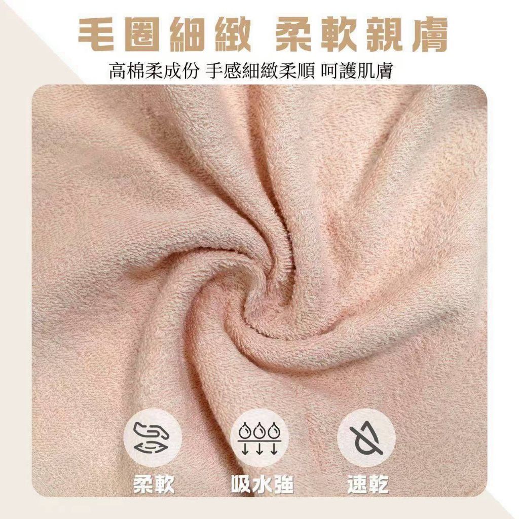 $55組3條。2組起$45組 。MIT 石墨烯竹炭格柵毛巾3入組