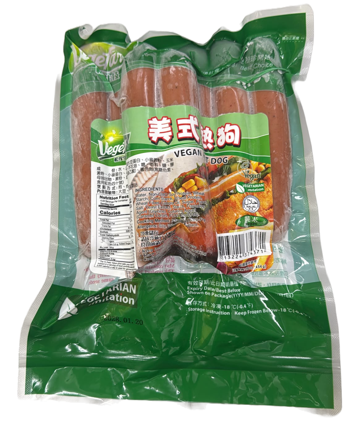 松珍-美式熱狗(純素) 454g/ Vegan Hot Dog 454g