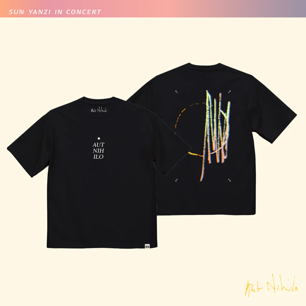 孫燕姿 《就在日落以後》巡迴演唱會 高雄場周邊