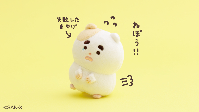日本預訂📍日本限定可愛小倉鼠四葉草手玉公仔/吊飾 2026年8月上旬出貨