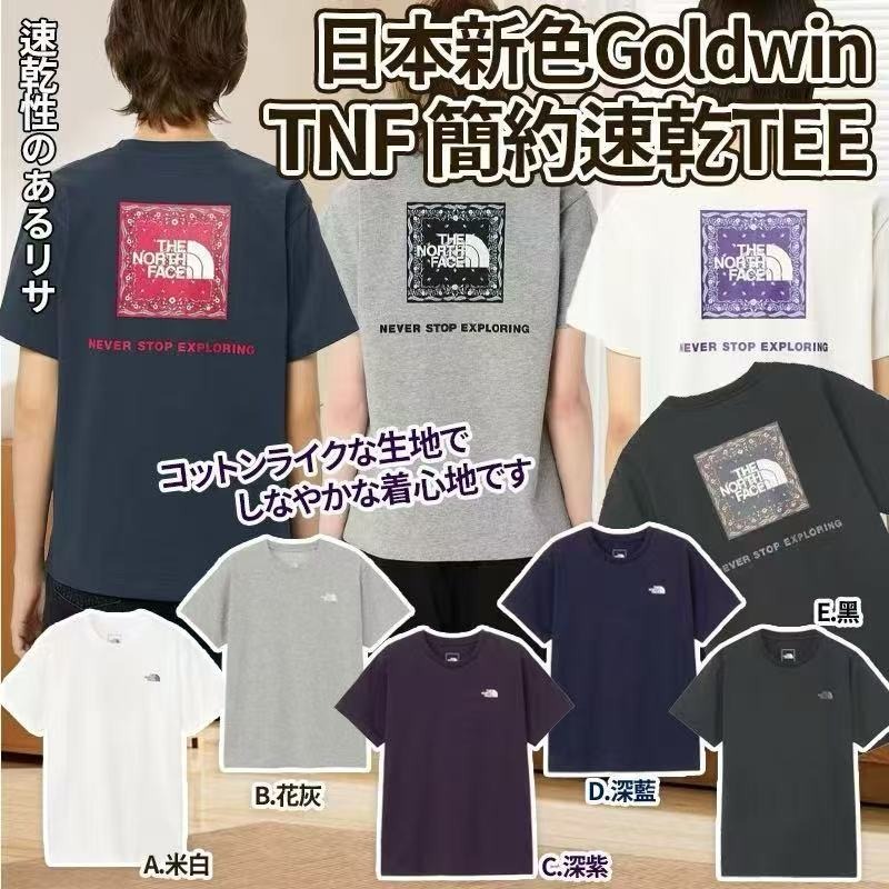 🟥BB00357🟥日本 Goldwin TNF 簡約速乾全棉TEE