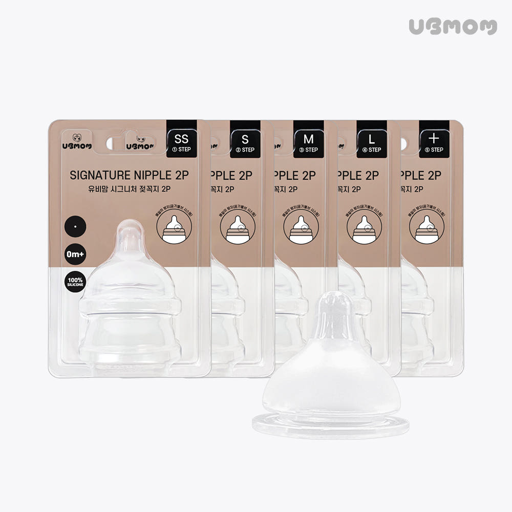 UBMOM 王牌學習杯200ml 1+1 優惠套裝 (送奶嘴2P)