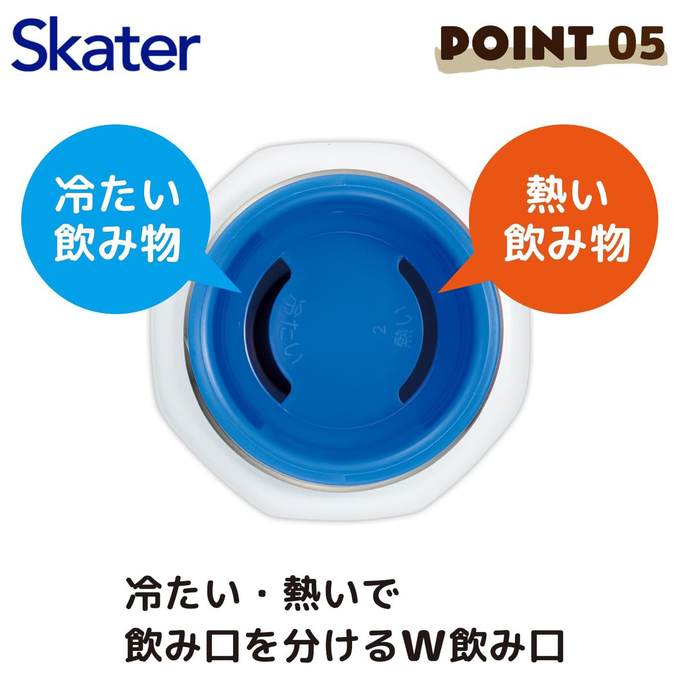 現貨｜Sanrio Hello Kitty 日版 Skater 八角形 不銹鋼膽 保溫杯 350ml (651793)
