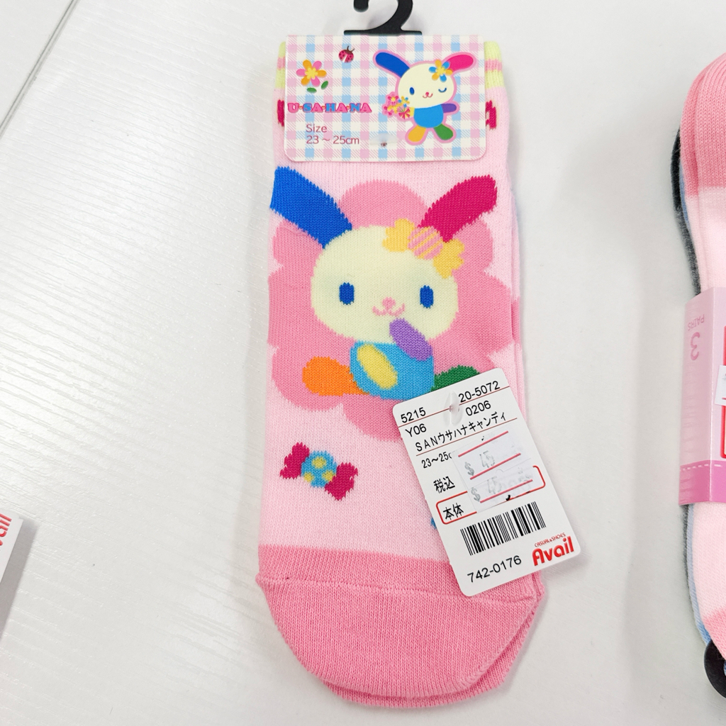 日本限定版Usahana商品 空運到港