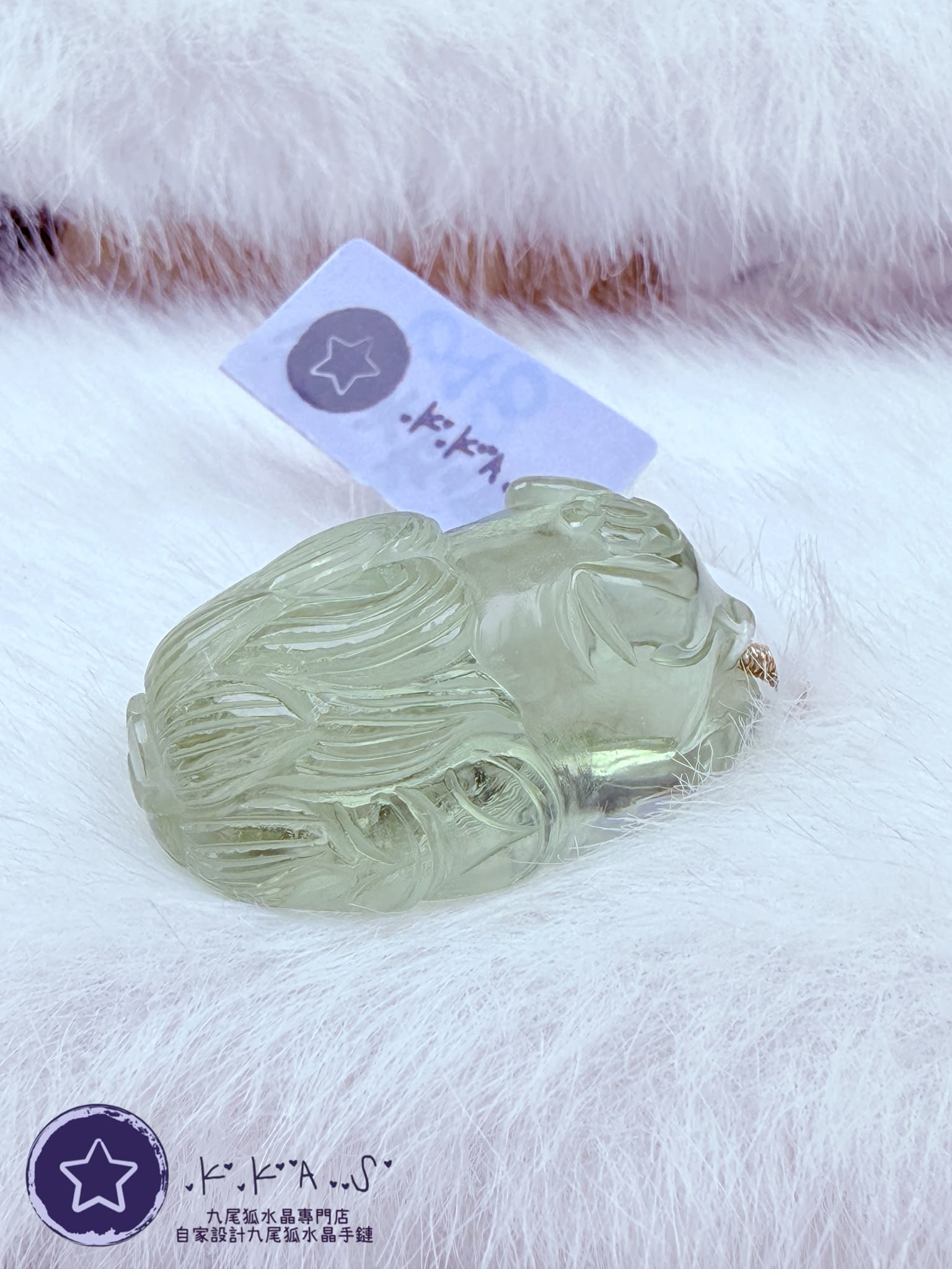 K00528 綠水晶 趴趴狐 - 吊墜/手牌兩用款