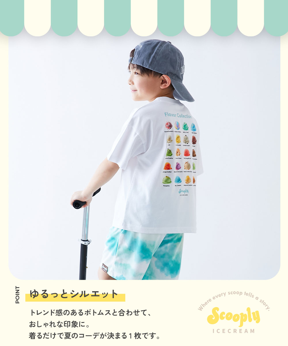 🆕【⭐訂購⭐】🇯🇵日本直送 雪糕系列 接觸涼感 吸汗速乾 短袖Tee［10款選］🌀 [ELDA-0251][260527]