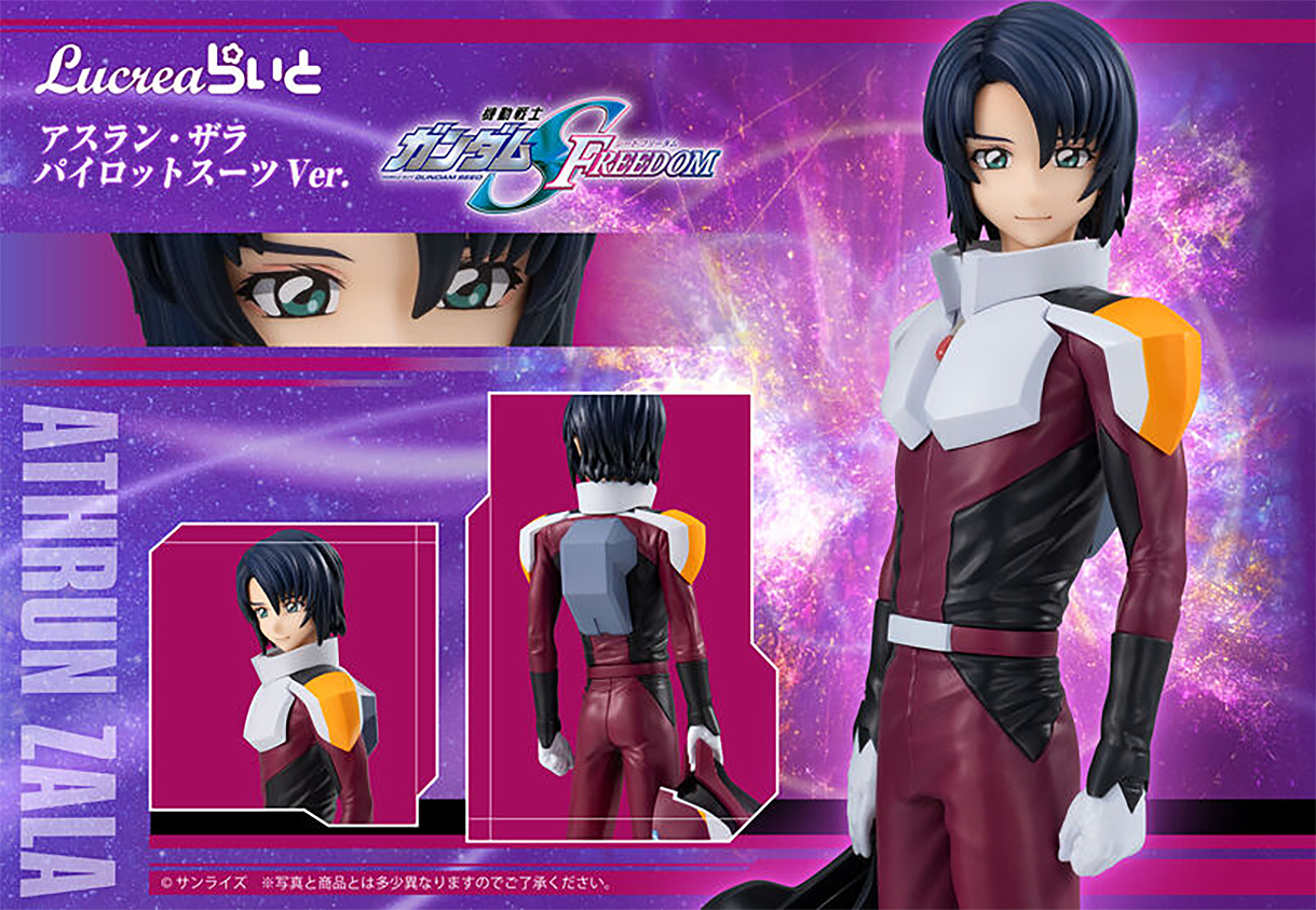 (預訂訂金 $200) (總價 $420) MegaHouse Lucrea 機動戰士高達 Gundam SEED FREEDOM 阿斯蘭.薩拉 機師造型 (行版)