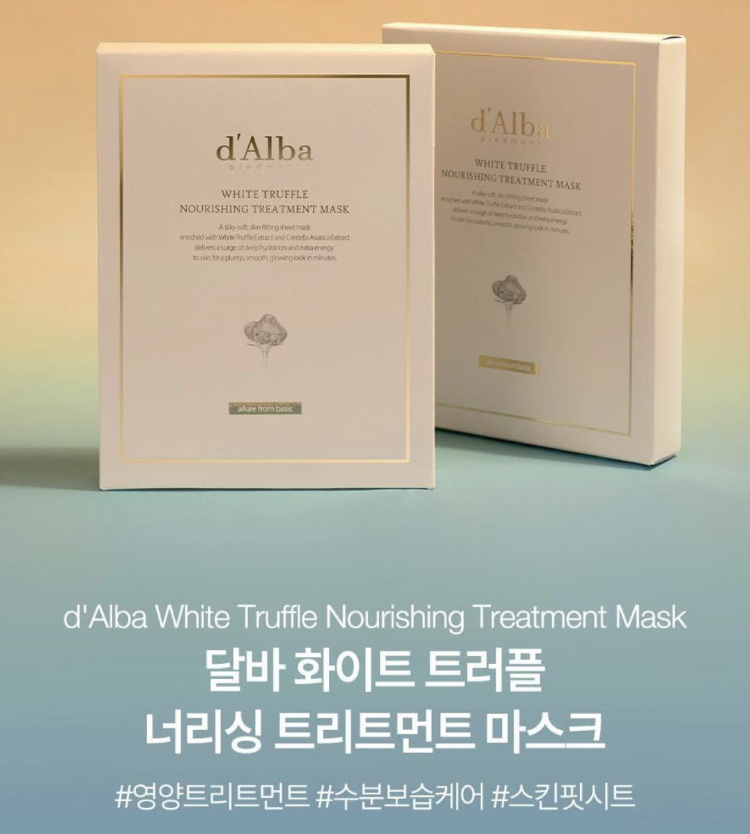韓國 d’Alba 白松露 滋養修護面膜 5片/盒｜White Truffle Nourishing Treatment Mask