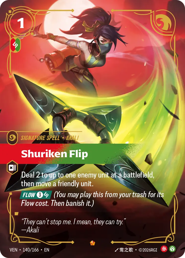 Vendetta - Epic - Fury Rune (Set 4)