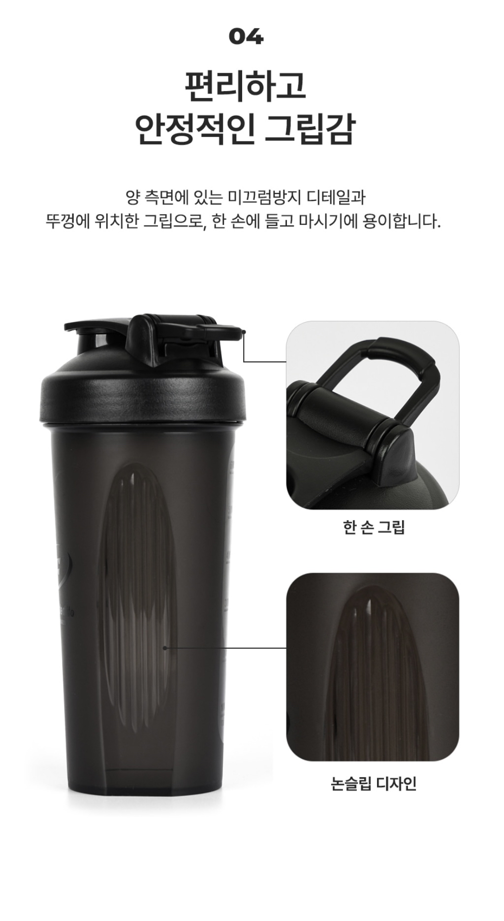 【預訂】 Black Monster Fit BMF Mini Sports Shaker (2 colors)