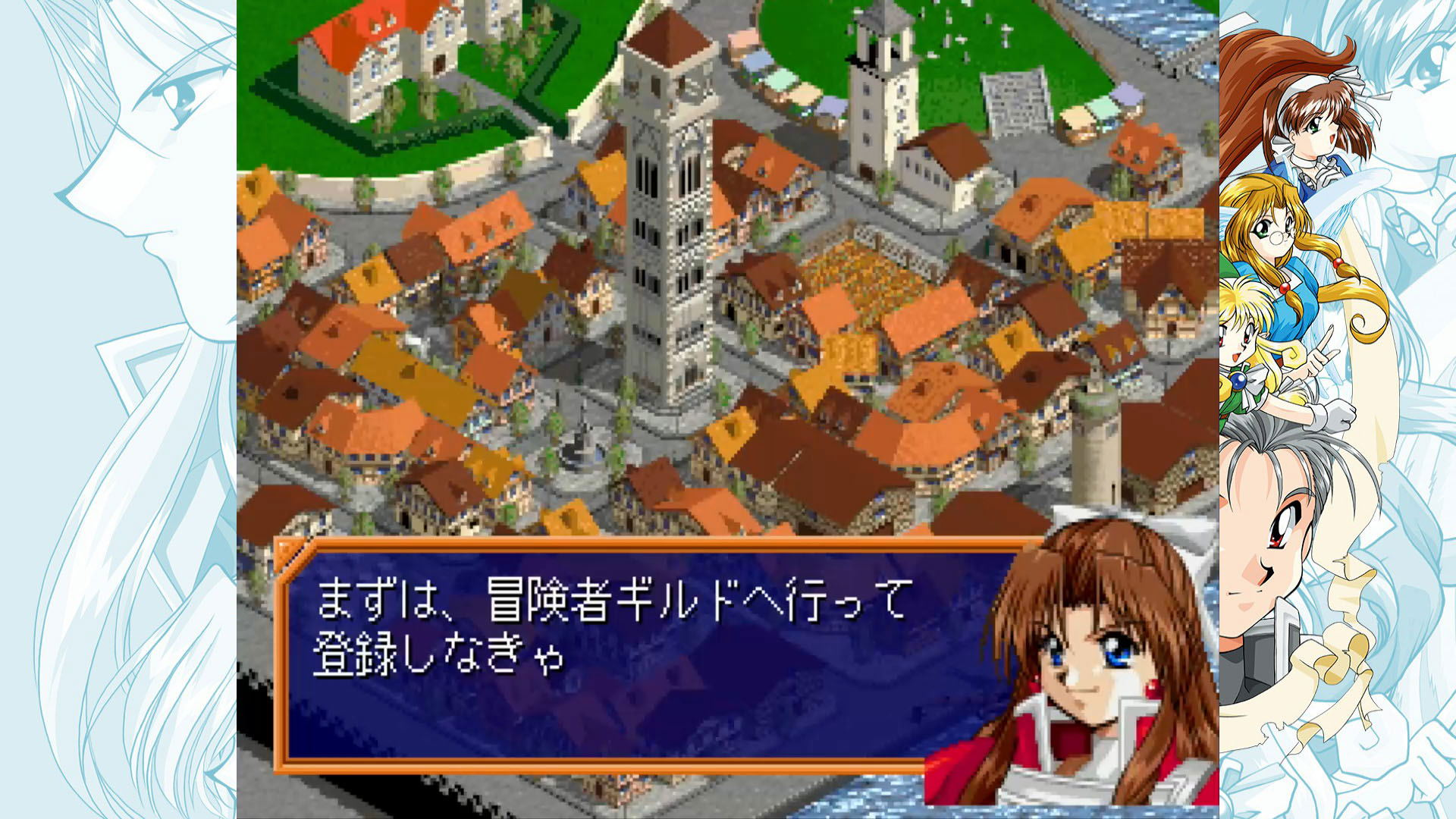 PS5 神奇傳說 I＆II Saturn 致敬精選輯 / Farland Saga I & II Saturn Tribute 日文  (日文封面) PS5-2889