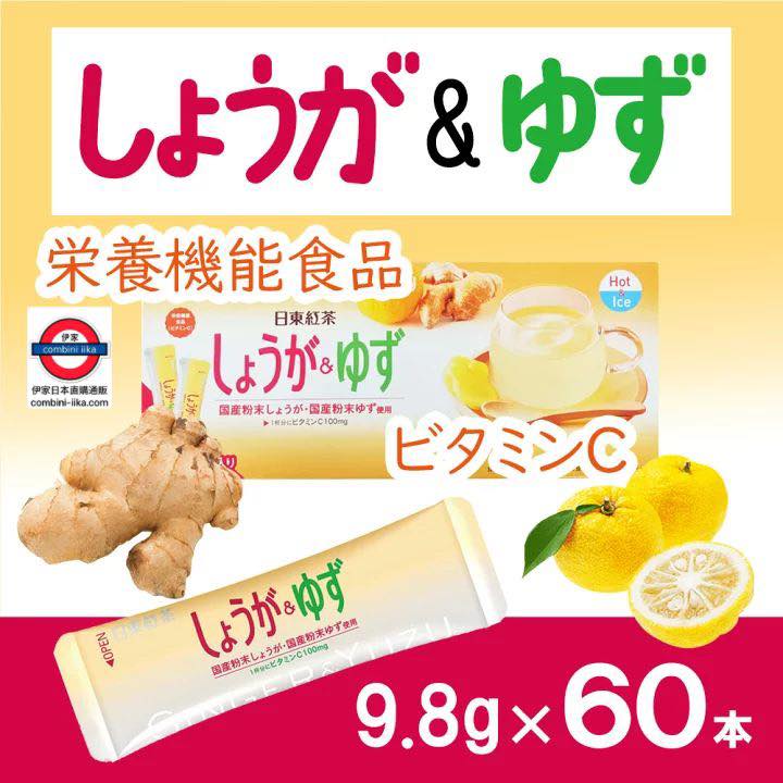 日本直送-日東紅茶 生薑柚子茶 60包裝