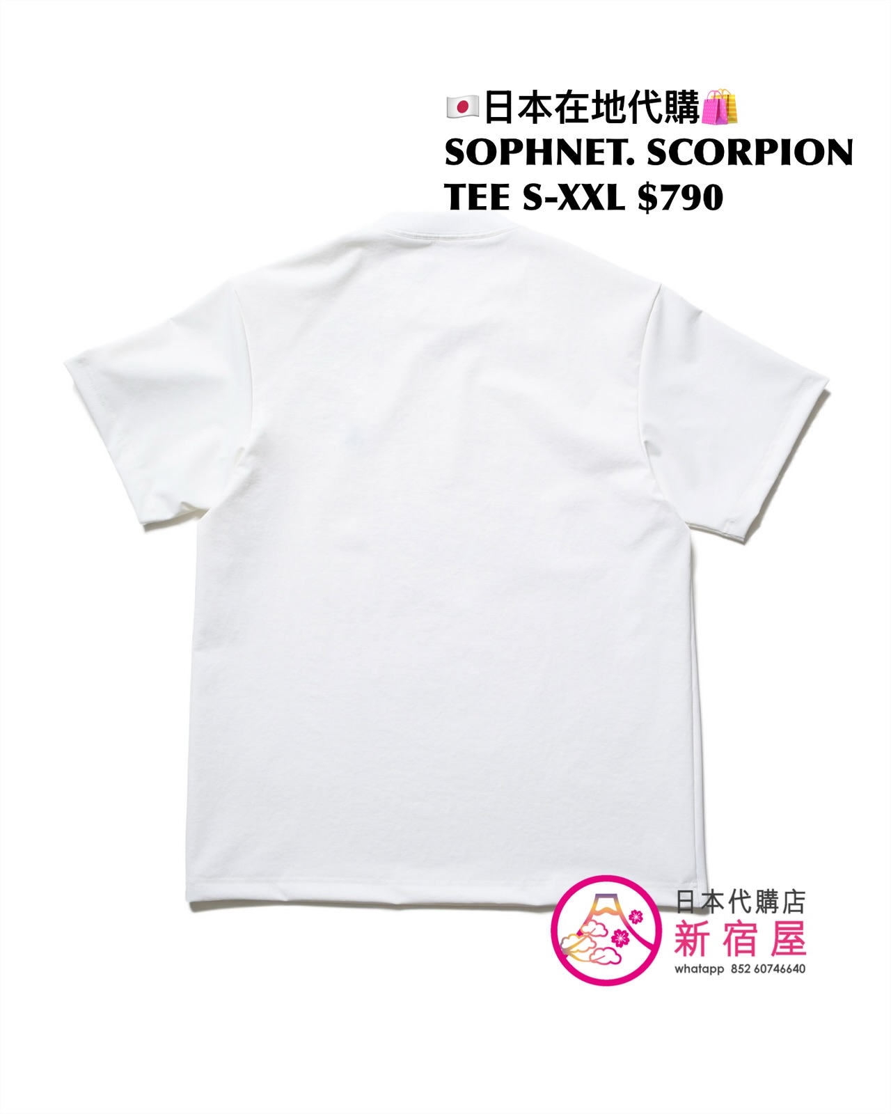 SOPHNET. SCORPION TEE